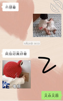 这算不算调教成功，评论区上0