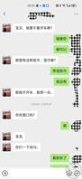 交流，找一起的1
