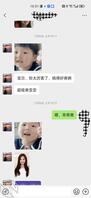 交流，找一起的