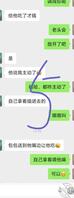 儿媳妇自爆和公公的快乐生活62