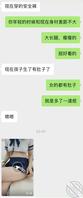 曼妙身材人妻，背着老公自慰扣逼1