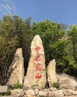 登封有没有交流一下的