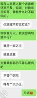 阳痿老公再次家暴！1