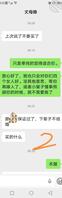 以后看心情发帖1