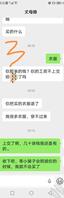 以后看心情发帖2