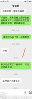 以后看心情发帖