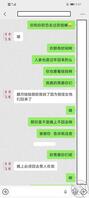 反差骚母狗前男友能操我也能操