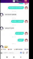[原创]青岛酒店人妻速推秘辛：3天拿下，午休宿舍工作服激战，叫声销魂！