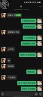 和妈妈的记录0