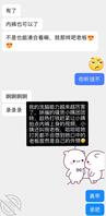 （原创2）设计拿下风骚小姨，有大进展！