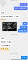（原创2）设计拿下风骚小姨，有大进展！1