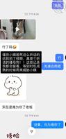 （原创2）设计拿下风骚小姨，有大进展！2