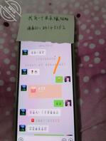 (原创31)老妈秘密太多了!离婚后为了摆脱我一直想要给我找个后爸1