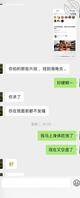 良家老婆,第一次打开禁忌之门~1