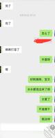 良家老婆,第一次打开禁忌之门~2