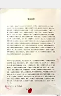 金融圈大瓜，上海东证期货【王昕昱】实名自爆与多人有钱色交易！2