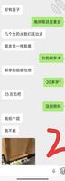 和侄女熟络起来后的聊天记录