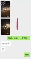 (原创)150：干妈女儿两天晚上不回家，她从老家赶回来1