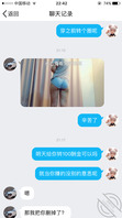 让网友调教小表妹9最后一次大胆露出2