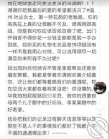 上集-绿帽未婚夫忍无可忍，爆出未婚妻性爱偷情视频1