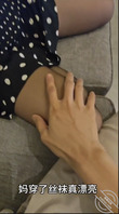 76.妈妈穿了开档丝袜被我操到大喊“衰仔大力点快点啊”。0