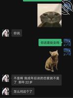 性压抑的我对表姐产生好感（恋物癖）