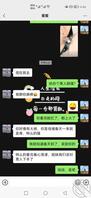 山东青岛的骚妹，我逗她，她都她闺蜜，真好玩2
