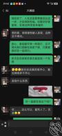 【原创】医院肏大姨子给我口肉棒2