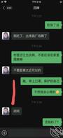 和四婶的后续。今天都说开了，就是不知道她怎么想