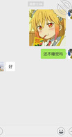 表妹半夜发给我，;哥，要看奶子吗！她想看你们的评论，会给她看