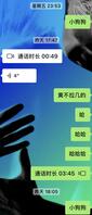 试探侄女2
