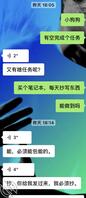 试探侄女21