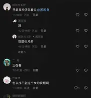 吃瓜 反转来得太快就像龙卷风? 清纯萝莉人设崩塌？表面是白嫩软萌的小可爱，背地里玩得比谁都开！所谓“极品福利”1