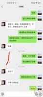 疫情封控在家半个月,准备用钱诱惑一个大龄姐姐0