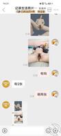 长春的来捧个逼场0