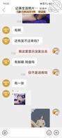 长春的来捧个逼场1