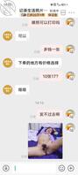长春的来捧个逼场2