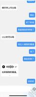 小母狗一个 妥妥的骚逼 开放型 可调教 可以分享 1