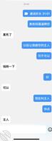 小母狗一个 妥妥的骚逼 开放型 可调教 可以分享 2