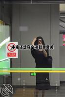 真是体验到“脚趾扣地“了1