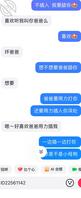 长沙98极品少妇
