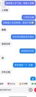 长沙98极品少妇1