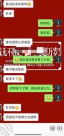 人妻少妇老公长期不在家0