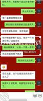 人妻少妇老公长期不在家1