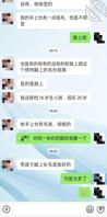 （原创 3）教科书术勾搭我婶1