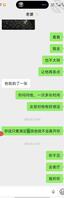 老婆和小舅子后续1