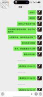 老婆和小舅子后续2