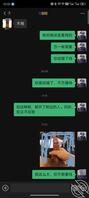 小号加上妈妈，发什么都不回。还有戏吗
