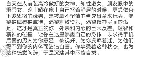 评论区的爸爸真的太戳我了