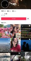 眼镜鸡婆公交0